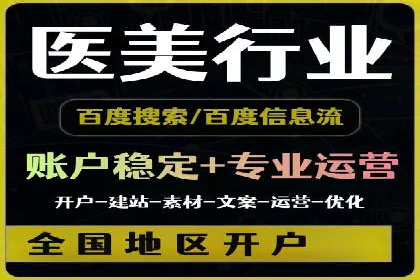抖音信息流代理操作流程详解及效果展示